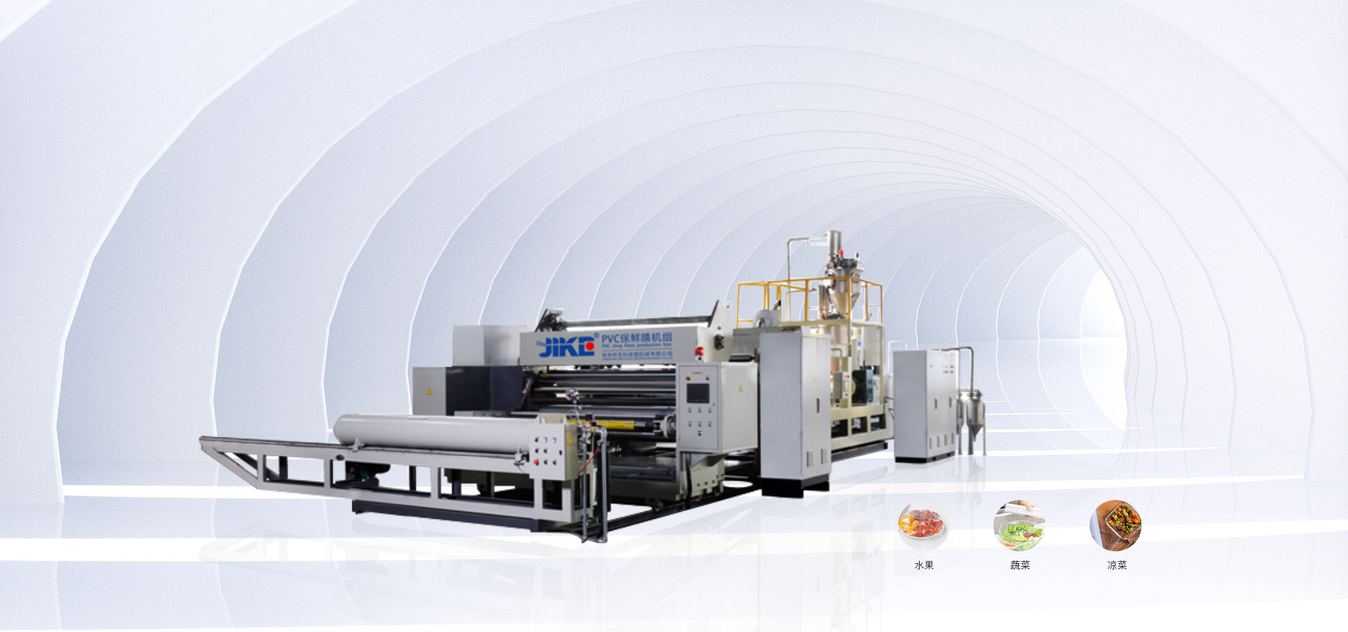 塑料擠出機(jī)廠家 塑料擠出機(jī)廠家